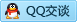 QQ在线咨询120346999